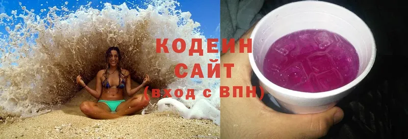 Кодеин напиток Lean (лин) Невель