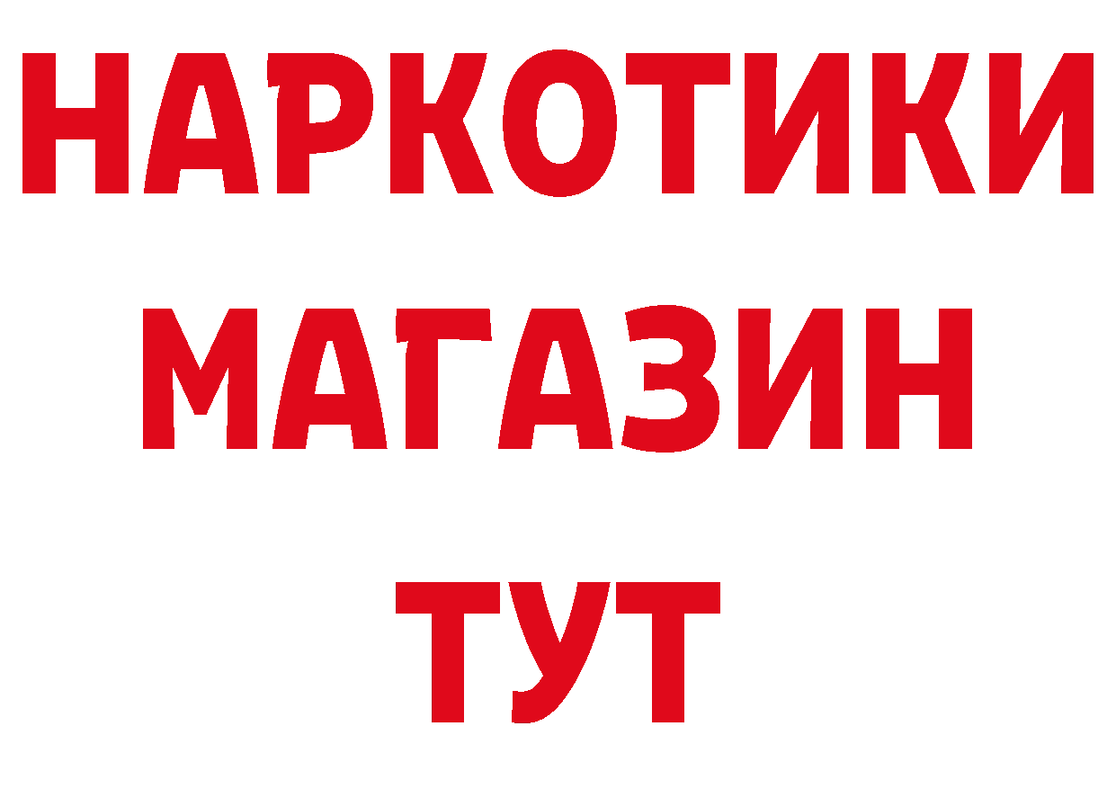 МЕТАДОН мёд зеркало дарк нет ОМГ ОМГ Невель