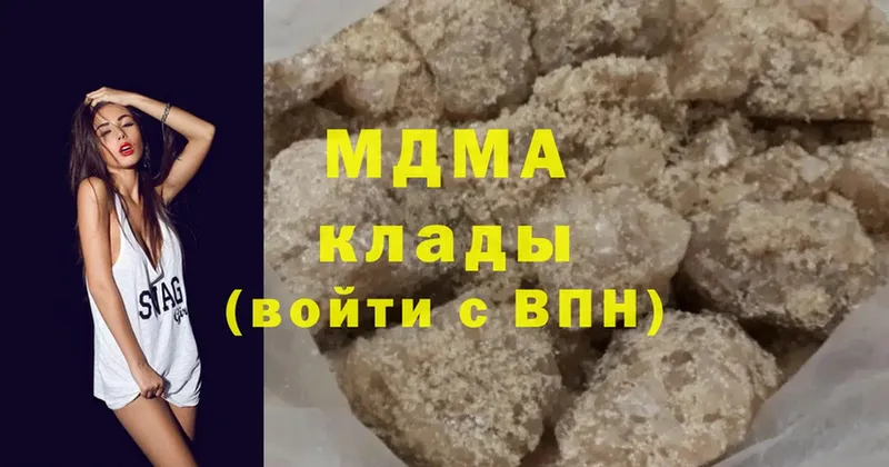 МДМА VHQ  цены   Невель 